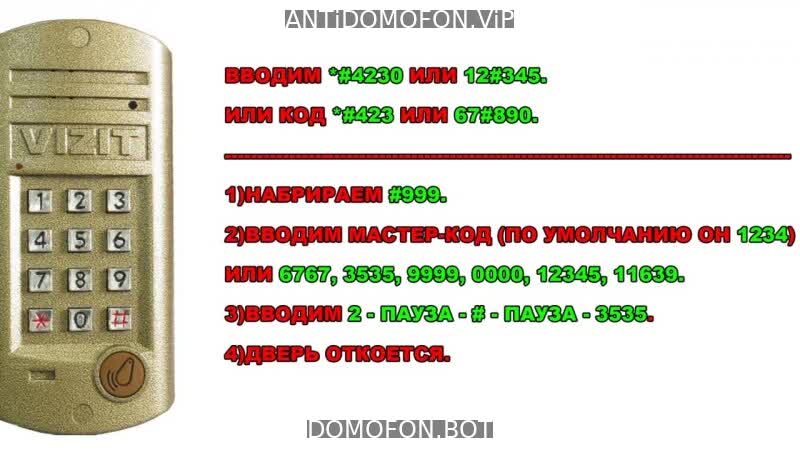 Открытый подъезд Курск