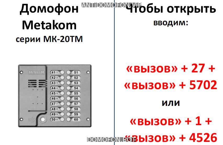 Открытый подъезд Курск