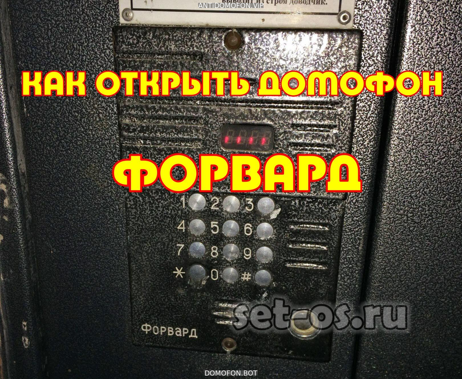 Открытый подъезд Курск